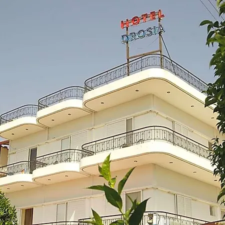 Hotel Drosia 2*