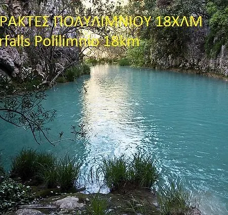 Drosia Μεσσήνη