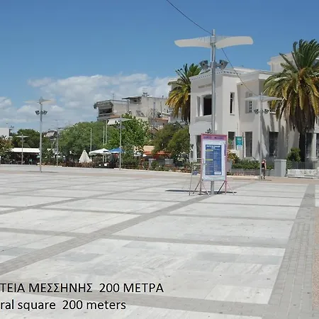 Drosia Ξενοδοχείο