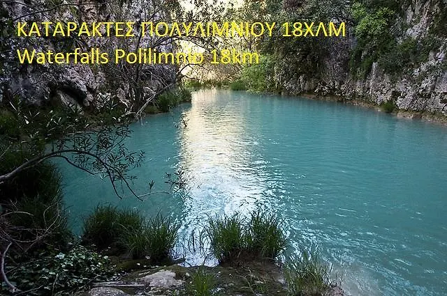 Drosia Μεσσήνη